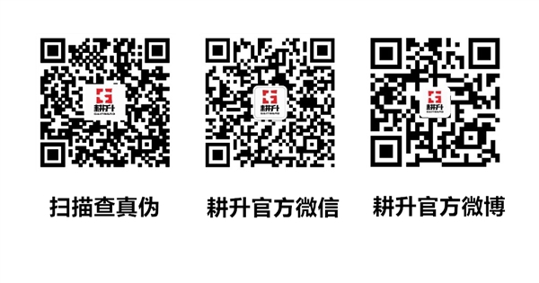 耕升荣获2018年网吧行业显卡类首选品牌大奖 追风品质，再获行业认可