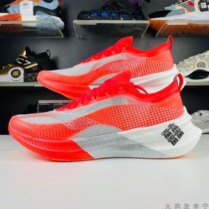 漫谈李宁碳板跑鞋 追风、飞电、绝影，除了实力还有那么多话题