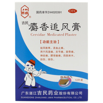吉民品牌馆与追风品牌官网预览分析