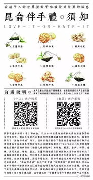 2017大内追风·昆仑伴手礼新品发布会明日举行，追风品牌官网领航新征程
